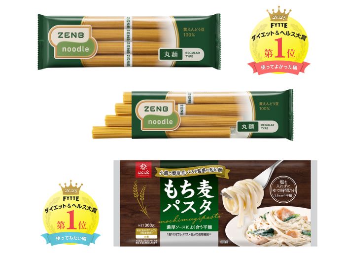 低糖質、低カロリー、たんぱく質や食物繊維まで! アンケートで1位に輝いたヘルシーな「麺」アイテムとは? #FYTTE大賞 麺部門