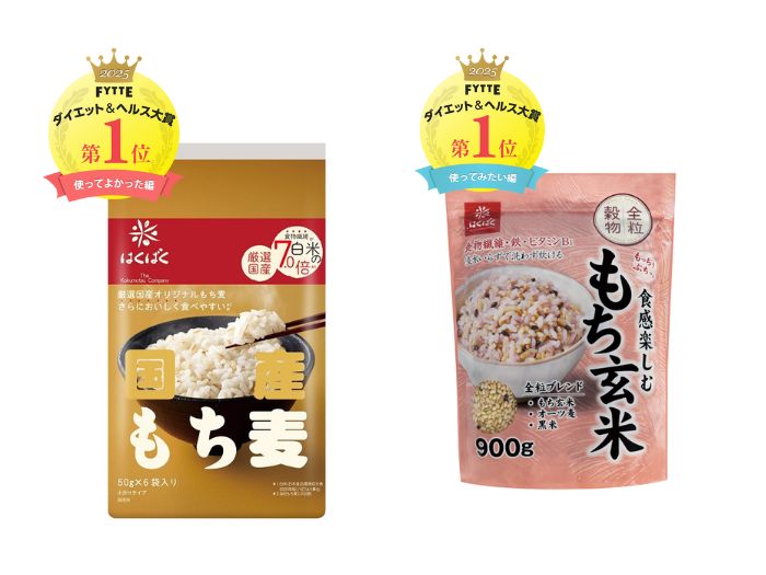 「お米が大好き」な人のダイエット中の味方! 読者&コミュニティメンバーが選ぶ人気アイテムは? #FYTTE大賞 top