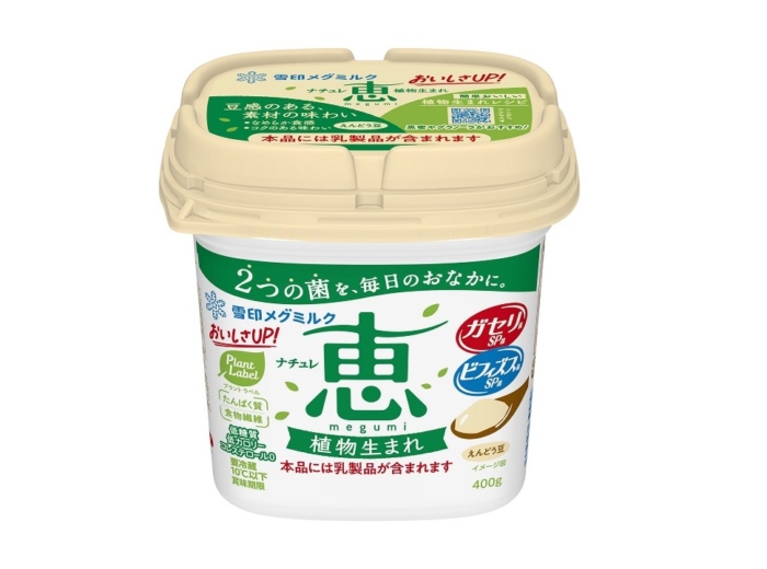 雪印メグミルク