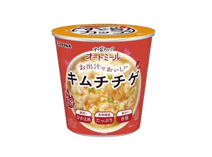 ハナマルキ