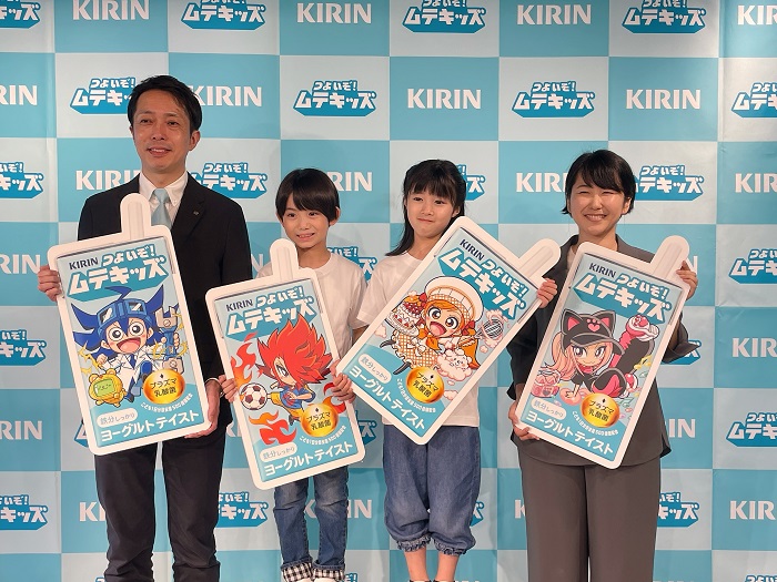 キリン初『プラズマ乳酸菌』入りこども専用健康飲料 新商品発表会