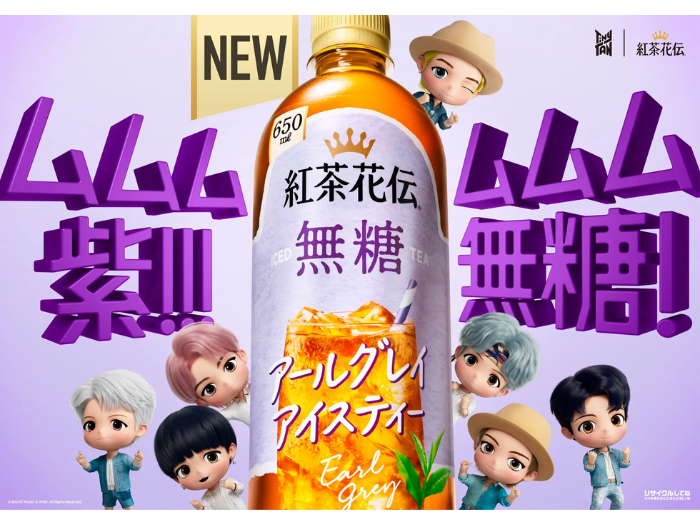 紅茶花伝