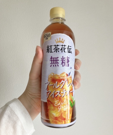 紅茶花伝 無糖 アールグレイアイスティー