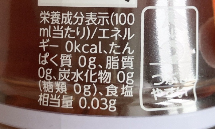 紅茶花伝