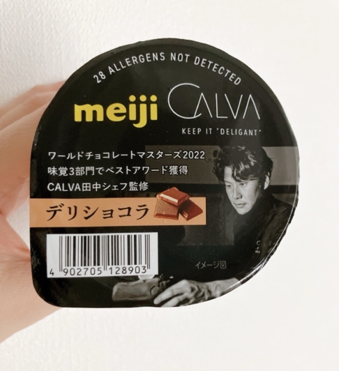 デリショコラ