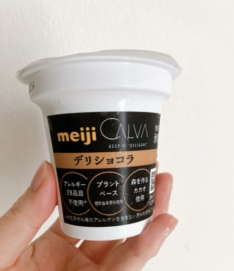 デリショコラ