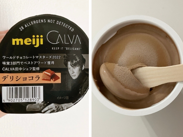乳・卵不使用なのに、濃厚! 世界的シェフ監修のプラントベースのアイス「デリショコラ」で、おやつ時間がリッチに♪ #Omezaトーク デリショコラ