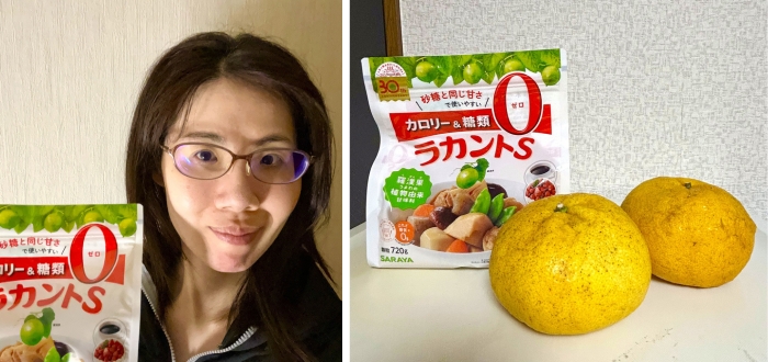 ラカントS
