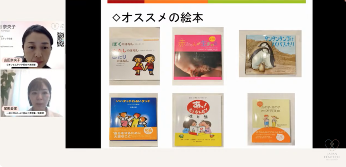 絵本の紹介
