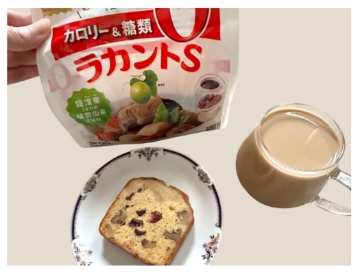 ラカントS