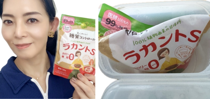 ラカントS