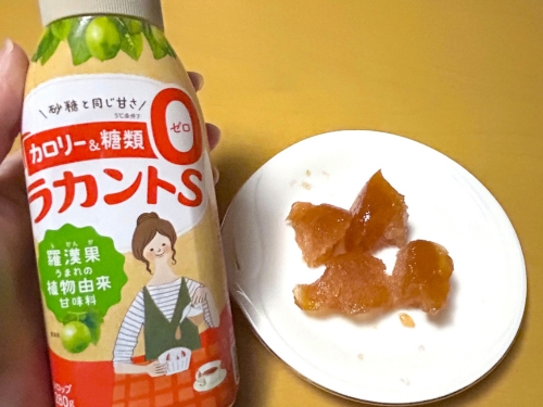ラカントS