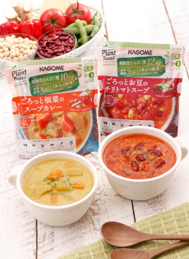 カゴメプラントベースシリーズ