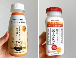 【夏バテ対策】“飲む点滴”甘酒と、腹持ち特化の自然派プロテインで夏を乗り切る！ #Omezaトーク