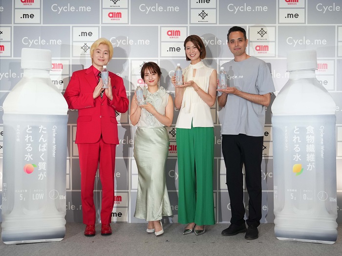 “とらなきゃ”から“とりたい”へ。「たんぱく質がとれる水」で始めるウェルビーイング習慣 サイクルミー新商品発表会