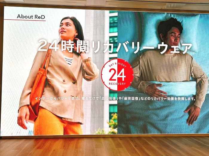 「ReD（レッド）」