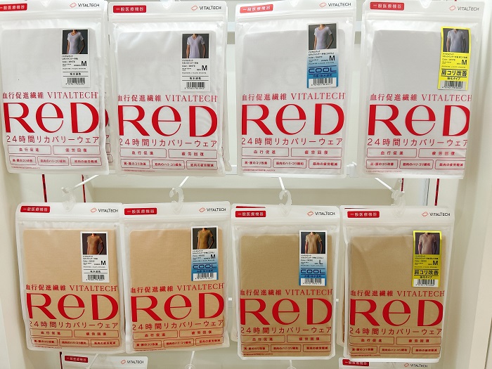「ReD（レッド）」