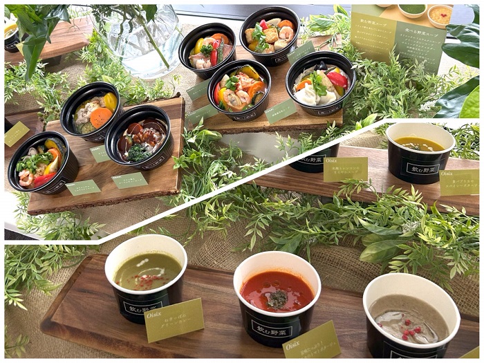 野菜不足にうれしい新習慣♪ ノンピ×オイシックスの“食べる”&“飲む”野菜スープがオフィスランチを変える! 野菜スープ