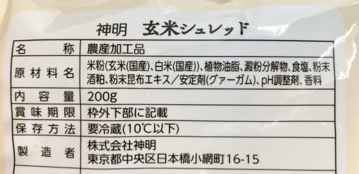 プラントベースのチーズ