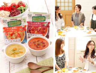 ラク・おいしい・ヘルシー！ 話題の「プラントベース」を実食＆魅力をたっぷり解説します！