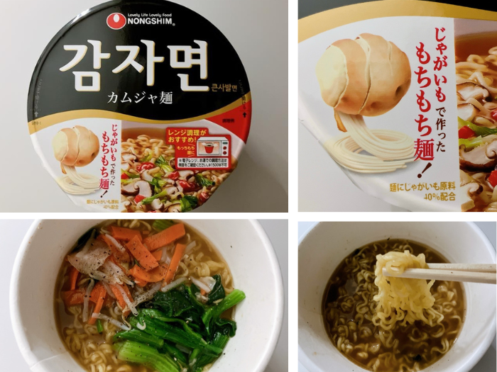 コグマの次はカムジャ!? 今話題の韓国発“カムジャ＝じゃがいも”から作られた麺の、もちもち新食感にハマりそう♪ #Omezaトーク