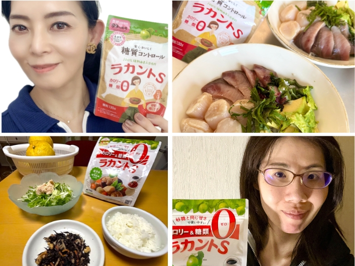 <甘さもヘルシーも、あきらめない!>「ラカントS」で続ける“私たちのきれいを作る食生活”ぜんぶ見せます! ラカントS