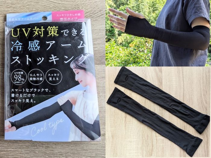 つけるとひんやり感♪ ずり落ちないし、着圧タイプで腕がスッキリ見える効果も。「UVストッキングアームカバー」が手放せない #Omezaトーク 粧美堂の「UVストッキングアームカバー」