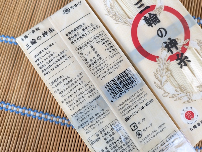 三輪の神糸のパッケージ裏面