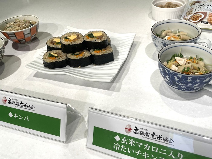 高機能玄米協会発表会