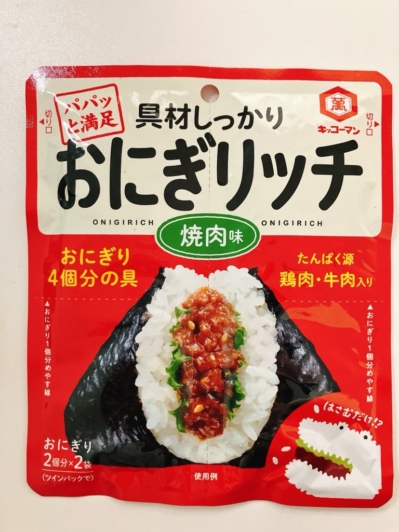 おにぎリッチ