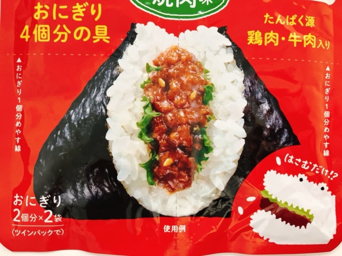 おにぎリッチ