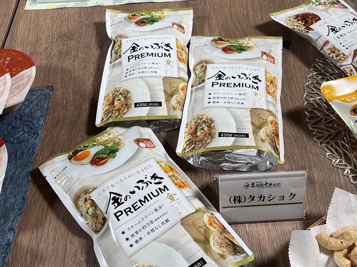 高機能玄米協会発表会