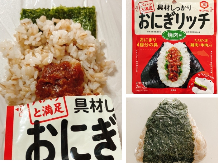 主食から栄養バランスアップ! 具材がしっかり入った満足おにぎりを簡単に作ることができる「おにぎリッチ」が便利でおいしい♪ #Omezaトーク おにぎリッチ