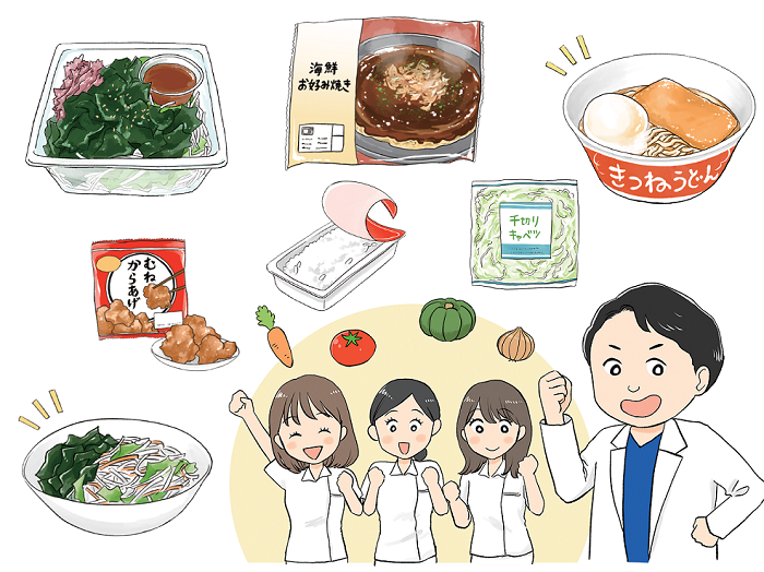 食事のイラスト