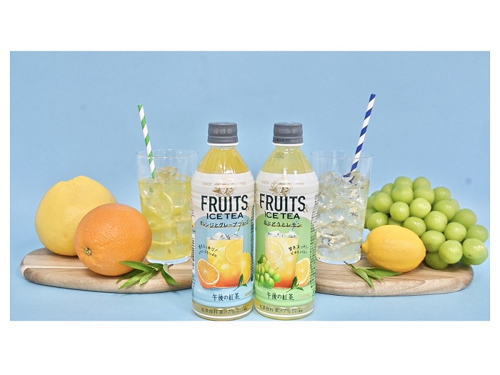 午後の紅茶 FRUITS ＆ ICE TEA