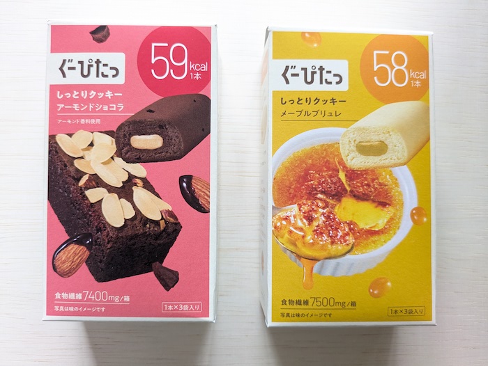 「ぐーぴたっ」メープルブリュレとアーモンドショコラ