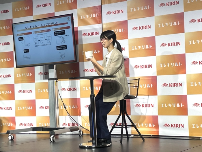 エレキソルト