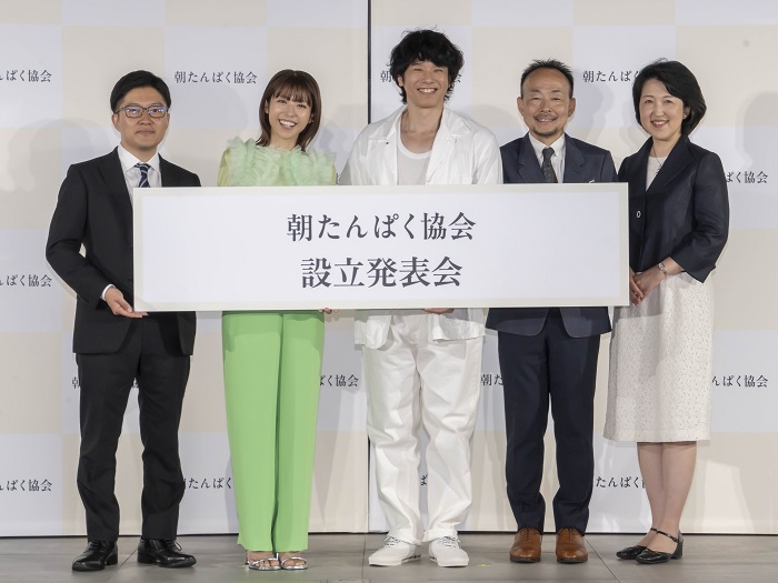 「朝たんぱく協会」の設立発表会