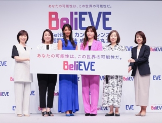 キャリアに悩む女性たちへ。“相談できない孤独”に寄り添うEVEのカンファレンス開催！ 菜々緒さん・ヒコロヒーさんも登壇