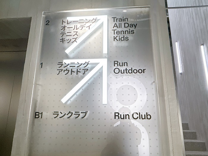 On（オン）発表会