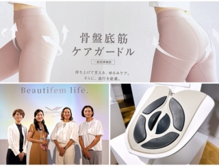 骨盤底筋ケアで女性の健康をサポート！ SIXPAD for Womenが提案する「フェムライフ」とは