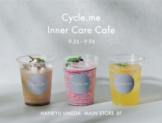 心も体もよろこぶ１週間！ Cycle.meが阪急うめだ本店で期間限定カフェ＆セミナーを開催