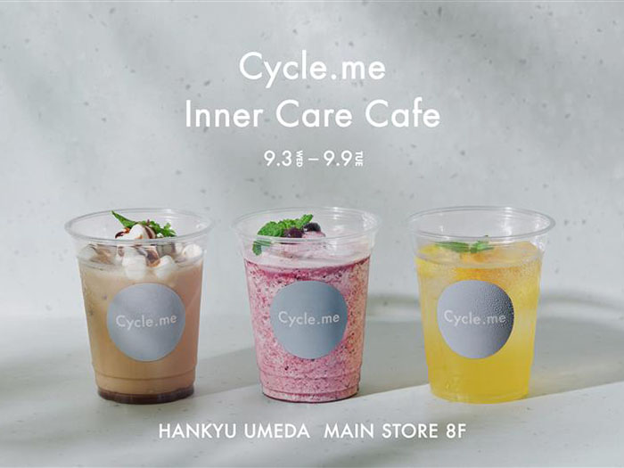 心も体もよろこぶ1週間! Cycle.meが阪急うめだ本店で期間限定カフェ&セミナーを開催 心も体もよろこぶ1週間! Cycle.meが阪急うめだ本店で期間限定カフェ&セミナーを開催