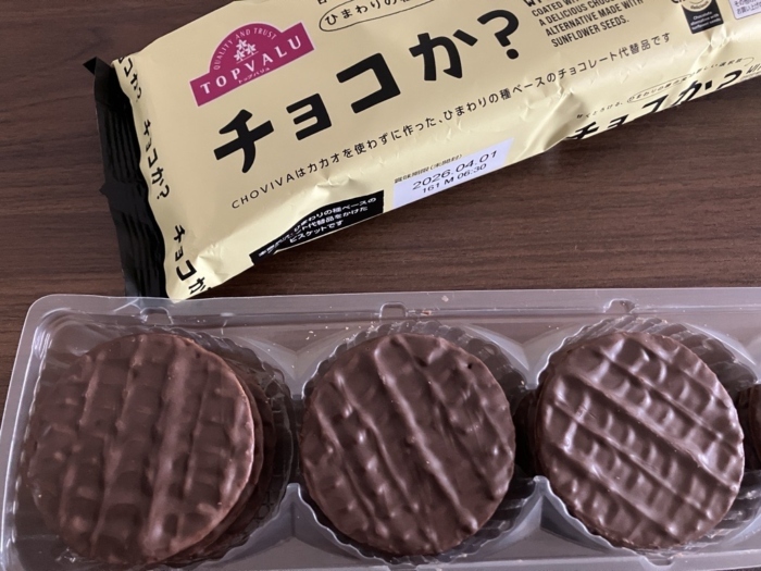 チョコか？