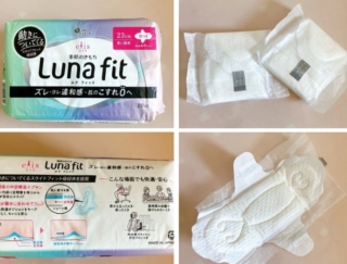 ちょいずれストレスなし！ 体の動きについてくる!? 新発想のナプキン「ルナフィット」で、生理中でも快適さキープ！ #Omezaトーク