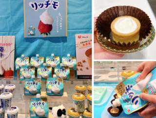 もっちり新食感のヨーグルト「リッチモ」。カスピ海ヨーグルトが進化した新しい形のヨーグルトは、リッチなミルク感が満足度大でした！ #Omezaトーク