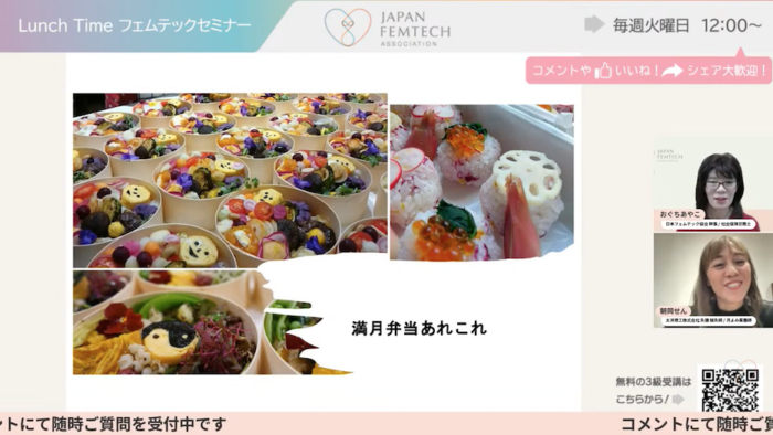 満月弁当の画像