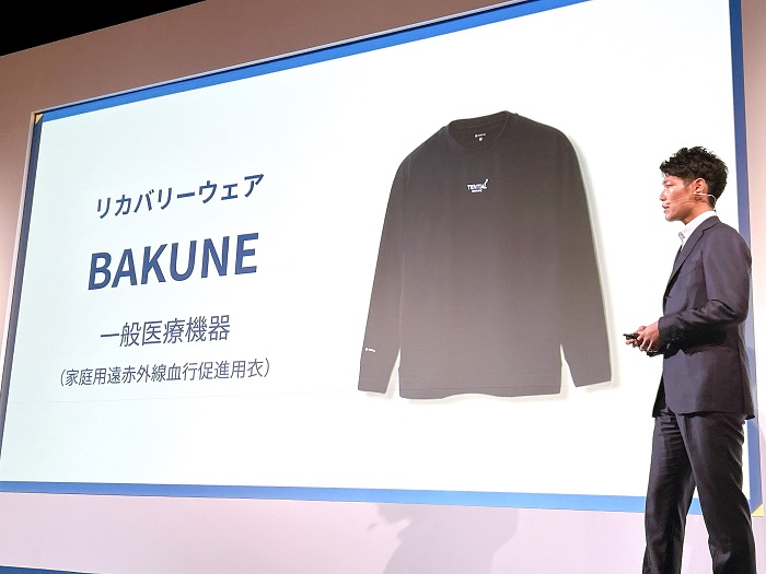 25FWコレクション発表会