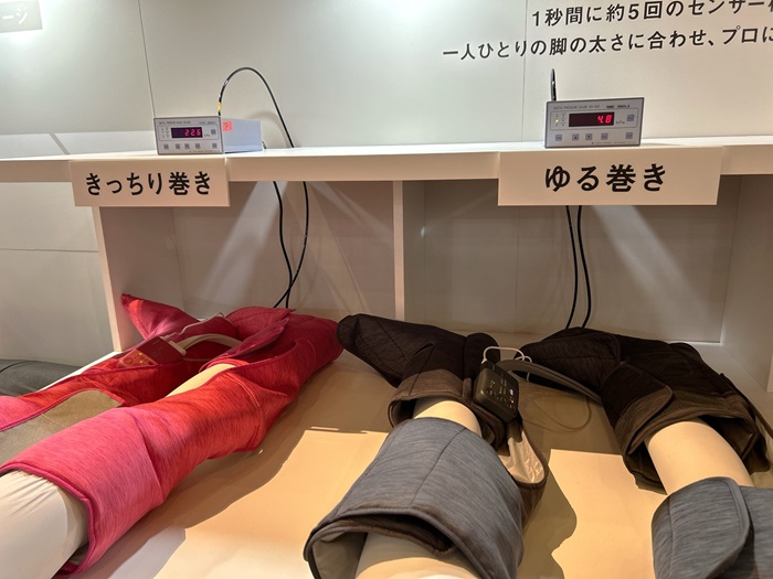 リフ活セミナー