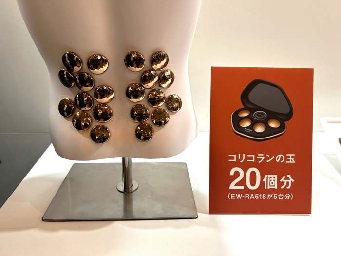 リフ活セミナー